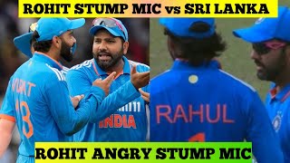 Rohit Sharma Stump Mic Recording  Rohit Sharma Viral Stump Mic  Rohit Funny Stump Mic vs Sri Lanka [upl. by Margaretha]