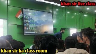 Khan Sir Live Class  Khan Sir  Khan sir Patna khansir khansirpatna khangsresearchcentre [upl. by Nyraa850]