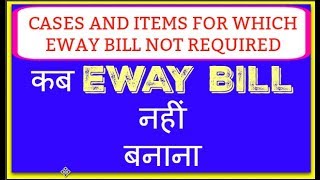 When EWay bill not required List of Goods not liable for Eway bill goods exempt for Eway Bill [upl. by Skcirdnek]