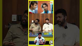 Santhanam comboவை miss பண்ணுறோம்  Jayam Ravi  Brothers  Suryan FM [upl. by Starlin]