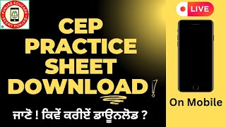 CEP  PRACTICE SHEET  DOWNLOAD  ON MOBILE [upl. by Hansen]