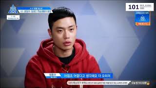 Produce 101 season 2 ep 2 part 2 [upl. by Lladnew]