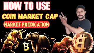 How To Use COINMARKETCAP  Coinmarketcap Tutorial for Beginners [upl. by Etyak]