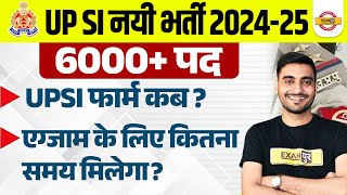 UP SI NEW VACANCY 2025  UP SI NEW VACANCY 2025 KAB AAYEGA  UP SI 2024 VACANCY  VIVEK SIR [upl. by Eilsew]