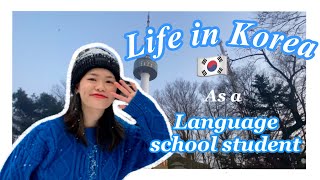 🇰🇷 Seoul National University Korean language student expenses amp tips SNU dorm tour Worth it [upl. by Udella]