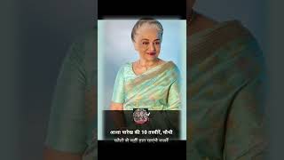 Asha Parekh hit song ashaparekh hitsong oldisgold charttoppers everygreenhits evergreenold [upl. by Jaddo]