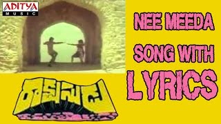 Nee Meeda Song With Lyrics  Rakshasudu Songs Chiranjeevi Radha Suhasini Aditya Music Telugu [upl. by Heuser]