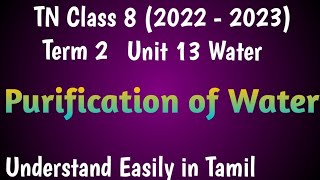 Purification of Water Class 8 Science Term 2 Unit 13 Water [upl. by Joub712]