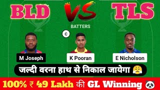 BLD vs TLS Dream11  BLD vs TLS Dream11 prediction  BLD vs TLS Dream11 Today Match  Night Match [upl. by Wilona]