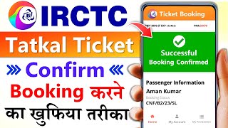 Tatkal ticket booking in mobile  irctc se tatkal ticket kaise book kare  How to book tatkal ticket [upl. by Aneg822]