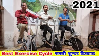 Top 3 Exercise Cycle 2021  Avon Exercise Cycle Price And Features UshaKiKiran [upl. by Dorsey452]