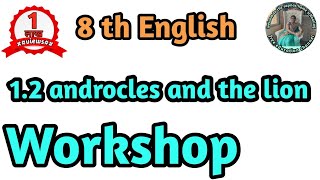 12 Androcles and The Lion English Workshop 8th std English [upl. by Kareem264]