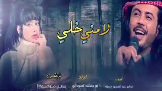 Yemeni Arabic Song 2020 [upl. by Suidualc609]