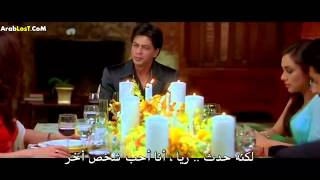 Kabhi Alvida Na Kehna لاتقل وداعا أبدا YouTube Segment 11 [upl. by Euginimod]