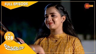 Indulekha  Ep 128  01 April 2021  Surya TV  Malayalam Serial [upl. by Thedrick]