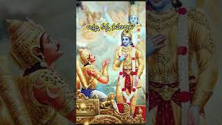 bhagavata Gita 24th Slokam bhagavadgita telugudevotionalsongs tirumala ttd tirupati devotional [upl. by Gellman]