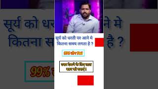 ias interview questions upsc interview questions 🇨🇮 iasinterviewquestions upscinterviewquestion [upl. by Dalenna]