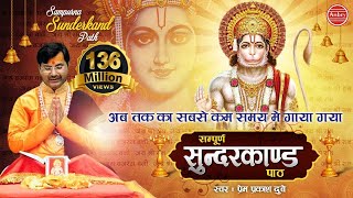 Ashtavinayaka Tujha Mahima Kasa Full Video Song ¦ Ashtavinayak ¦ Superhit Marathi Song [upl. by Wolfie]