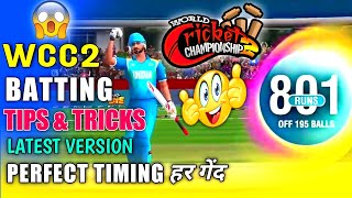 Wcc2 Batting Tips  Wcc2 Batting Perfect Timing  Wcc2 Batting Tricks  Latest Version 😱  Power 100 [upl. by Sams]