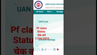 Pf claim kaise check karen  How to check pf claim status  How to track pf claim status [upl. by Ecadnac740]