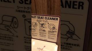 Japanese High Tech Toillet Toto Washlet [upl. by Auoy974]