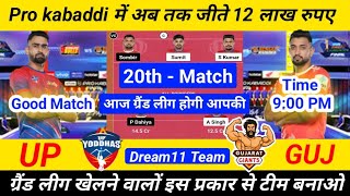 UP vs GUJ Dream11 Prediction  UP vs GUJ Pro kabaddi Match  UP vs GUJ today match  UP vs GUJ [upl. by Chester]