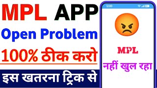 MPL App Open Problem  MPL App Open Nahi Ho Raha Hai  100 Problem Fix 🔥  MPL App Open Kaise Kare [upl. by Ruffin696]