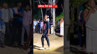 dancevideo  Bada Paglet Sajanawa ankushraja Bhojpuri bhakti song trendingshorts shortvideo [upl. by Enaamuj]