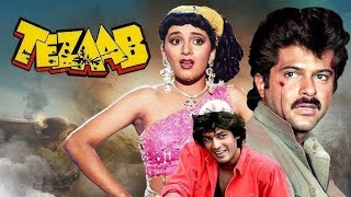 Tezaab 1988  Anil Kapoor Madhuri Dixit Chunky Pandey  Facts and Review [upl. by Jaycee376]