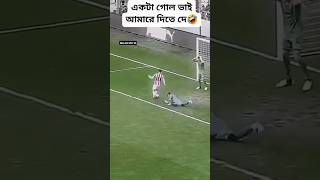 foryou viralvideo footballgame football playingfootball [upl. by Akienat]