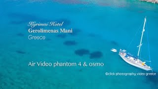 Kyrimai Hotel Gerolimenas  Mani  GreeceAir Video  phantom 4 amp osmo [upl. by Flannery251]