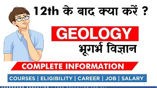 Geology Career Geologist 🔥🔥🔥 Career Opportunities in Geology [upl. by Gathers]