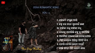 Odia Romantic Album Song All time Superhit 90s Song Solati Faguna Asi Odia Songs ErMusicFactory [upl. by Kcirdnekal]