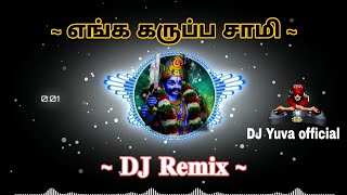 DJ Yuva  Enga karuppasamy Song DJ Remix 💥❤️‍🔥DjYuvaofficial [upl. by Ennovahs753]