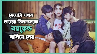 মজাদার লাভ স্টোরি 💖 Movie Explained In Bangla  Movie Explain In Bangla Drama In Bangla [upl. by Alvin269]