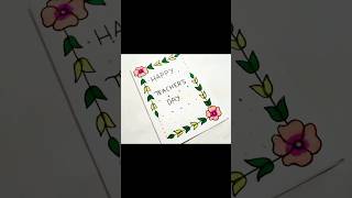 shorts how make teachers day card teachers day gift ideals handmade teachers day card  diy [upl. by Atirec]