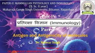 Antigen and Antigenicity of Molecules [upl. by Dronski909]