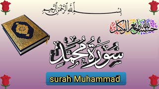 Surah Muhammad سورۃ محمد  Beautiful Quran RecitationZH complete Islamic channel [upl. by Ahsiemaj241]