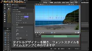 PowerDirector 12 タイムスタンプの基本と応用3 （3ヶ所以上のタイムを計測表示） [upl. by Sethrida]