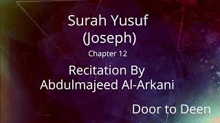 Surah Yusuf Joseph Abdulmajeed AlArkani Quran Recitation [upl. by Moss]