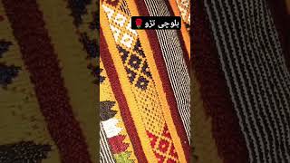 بلوچی تڈوNew tado doch hand embroidery 🌹 song naseerbalochsong [upl. by Aruam70]