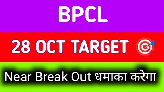 BPCL share latest news  BPCL share news today  BPCL share news [upl. by Yrelle]