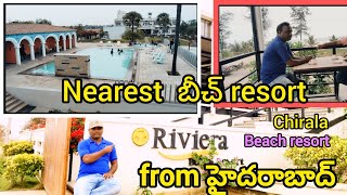 Riviera Beach Resort  Chirala Beach Resort  Ramapuram  beach resort near Hyderabad  2024 [upl. by Asiulairam]