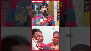 Tvk Manaaduல காணாமல் போன பையன் 😱 2நாள் கழித்து திரும்ப வந்த சம்பவம் [upl. by Venator]