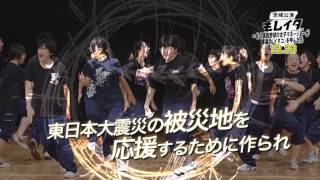 もしイタ 茨城公演20131223 入場無料 [upl. by Glennie983]