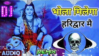 Bhola Milega Haridwar Mein Dj Remix  Bholenath New Haryanvi Song Remix Dj Neeraj Sopu 2023 [upl. by Feltie643]