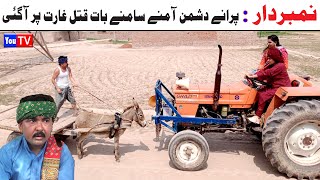 Number Daar Noori Puranay Dushman  Top Funny Video  New Punjabi Comedy Video 2024  You Tv HD [upl. by Nenad873]