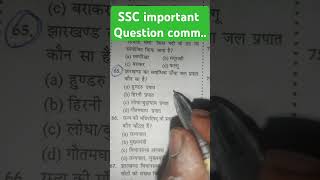 SSC pravious year Question 💯💯 song music hindisong motivation [upl. by Ynnaej403]