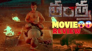 Tantra Movie Review l Ananya Nagalla l Tantra Movie l [upl. by Gaulin354]