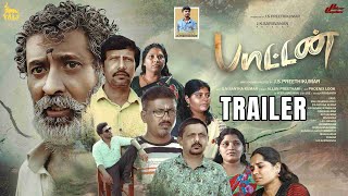 Pattan  Trailer  பாட்டன்  JS Preethi Kumar  Yali Production  Allan Preethem  Ayngaran [upl. by Lydie534]